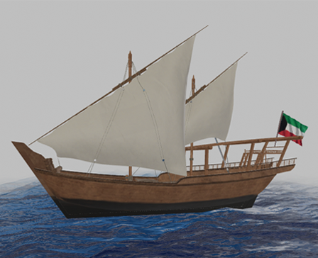 Kuwait Ship