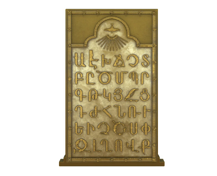 Armenian Alphabet