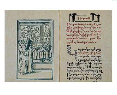 6․The first Armenian printed book