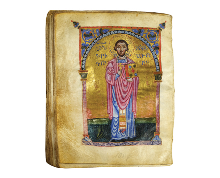 Gregory of Narek, "The Book of Lamentations"